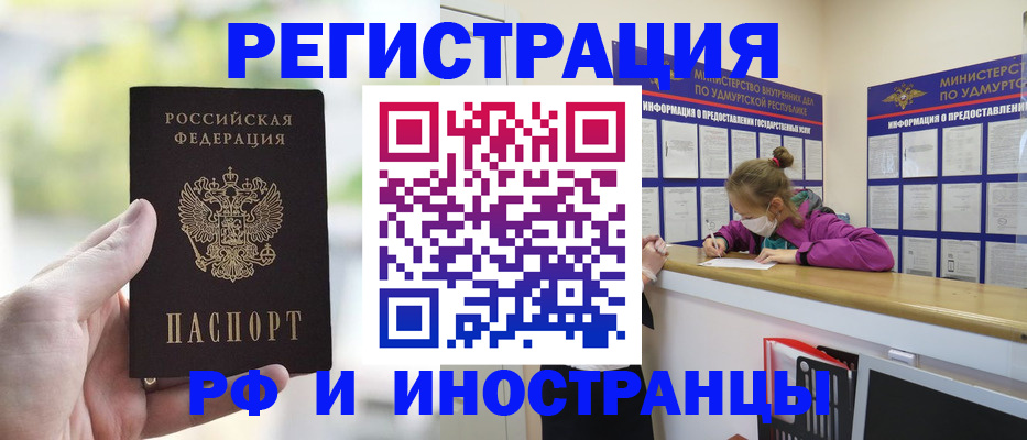 регистрация для дет. сада в Тейково